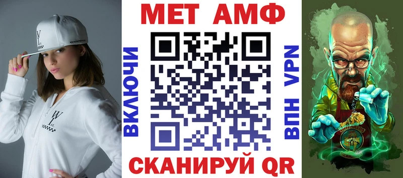 Купить где  Красноперекопск  АМФЕТАМИН VHQ 