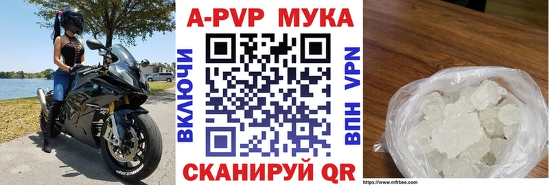 Купить где  Красноперекопск  Alpha-PVP крисы CK 