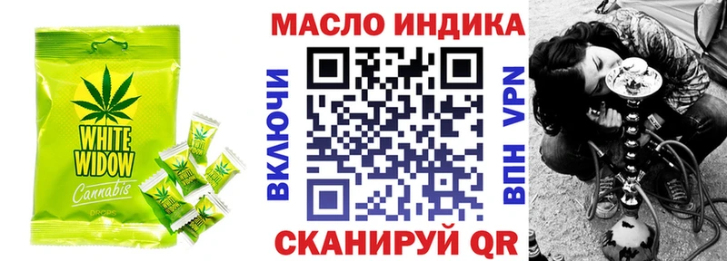 Печенье с ТГК марихуана  Купить  Красноперекопск 