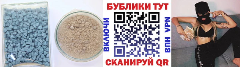 Купить  Красноперекопск  ЭКСТАЗИ 300 mg 