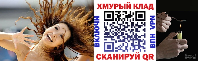 ГЕРОИН афганец  Купить закладки  Красноперекопск 
