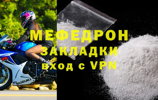 мдма Заволжск