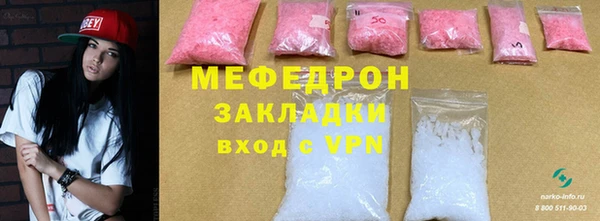 ALPHA PVP Заводоуковск