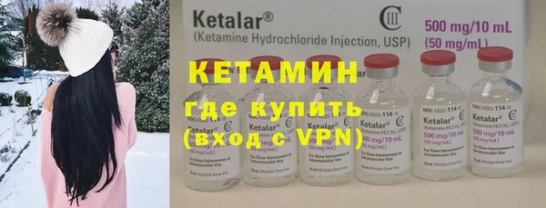 эйфоретик Ельня