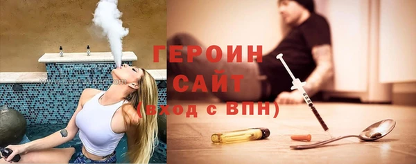 эйфоретик Ельня