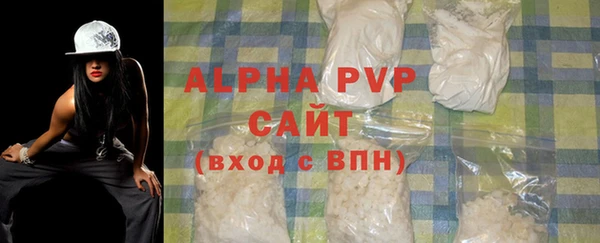 ALPHA PVP Елизово
