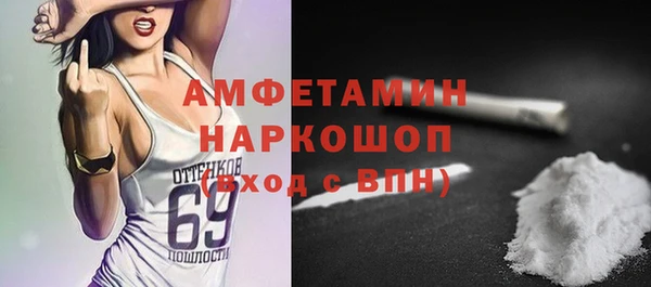 ALPHA PVP Заводоуковск