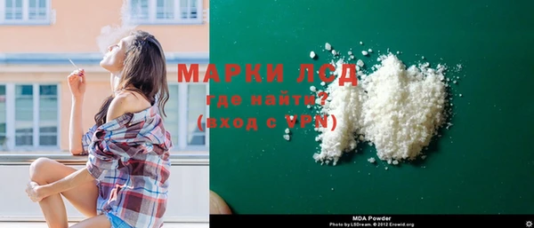 мдма Заволжск