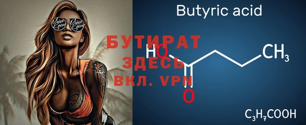 ALPHA PVP Заводоуковск