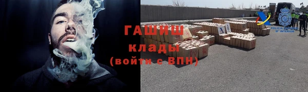 ALPHA PVP Елизово