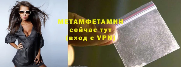 ALPHA PVP Елизово