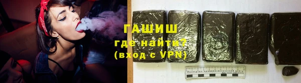 первитин Заволжье