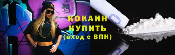 мдма Заволжск