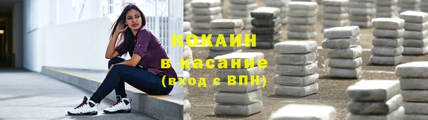 ALPHA PVP Заводоуковск
