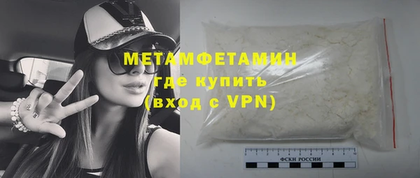 мдма Елабуга