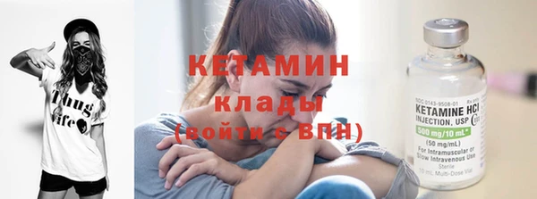 эйфоретик Ельня