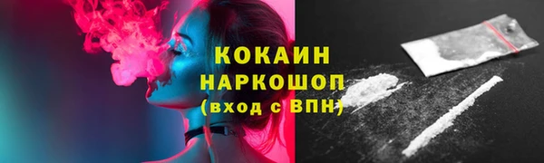 первитин Заволжье