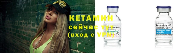 первитин Заволжье