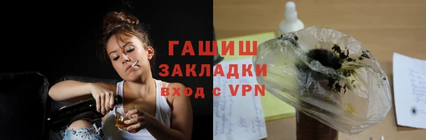 ALPHA PVP Елизово