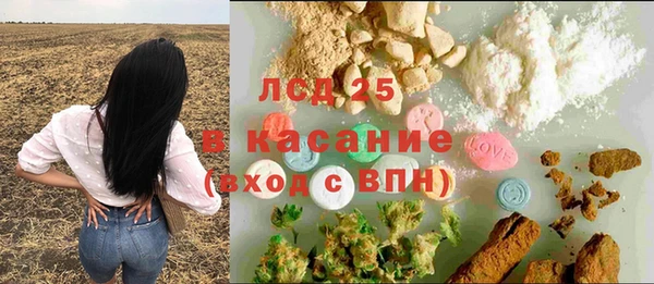 первитин Заволжье