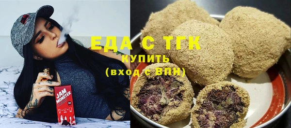 мдма Заволжск