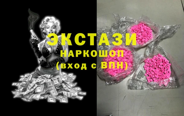 ALPHA PVP Заводоуковск