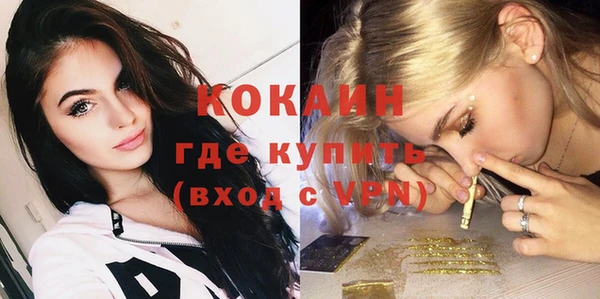мдма Заволжск