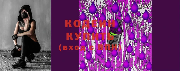 ALPHA PVP Елизово