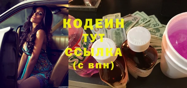 первитин Заволжье