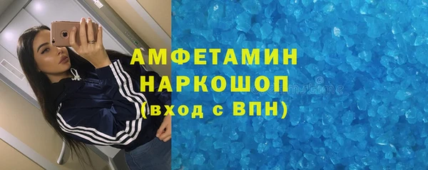 мдма Заволжск