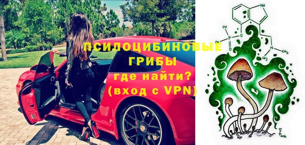 первитин Заволжье
