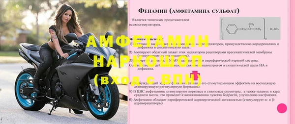 первитин Заволжье