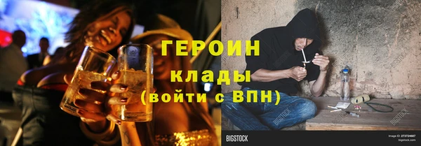 мдма Заволжск