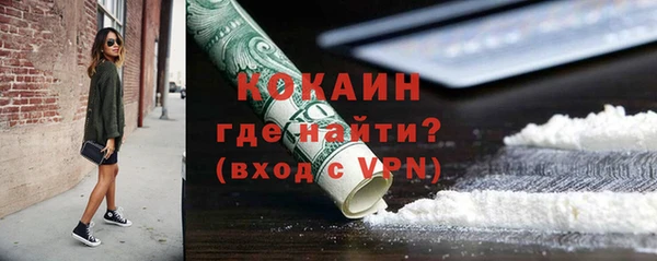 мдма Заволжск