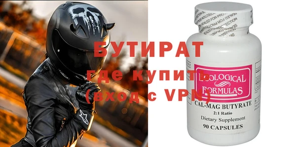первитин Заволжье