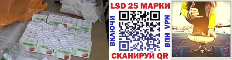 Лсд 25 экстази ecstasy  Купить  Красноперекопск 