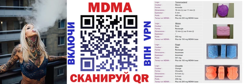 Купить где  Красноперекопск  МДМА кристаллы 