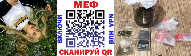 Мефедрон mephedrone  Купить закладки  Красноперекопск 