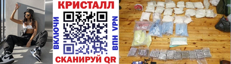 Купить  Красноперекопск  МЕТАМФЕТАМИН Methamphetamine 