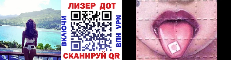 Купить  Красноперекопск  Марки N-bome 1500мкг 