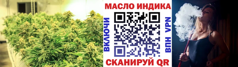 ТГК концентрат  Купить  Красноперекопск 
