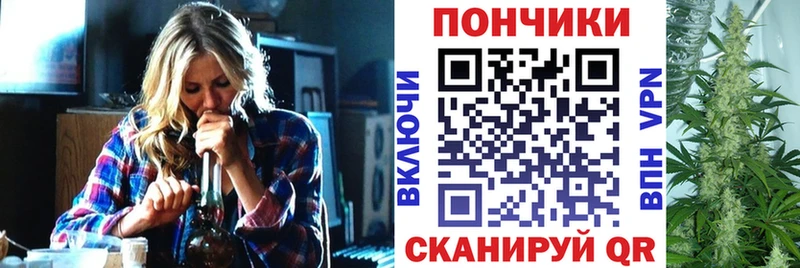 Марихуана White Widow  Купить где  Красноперекопск 
